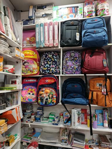 عکس فروشگاه نورالهدی