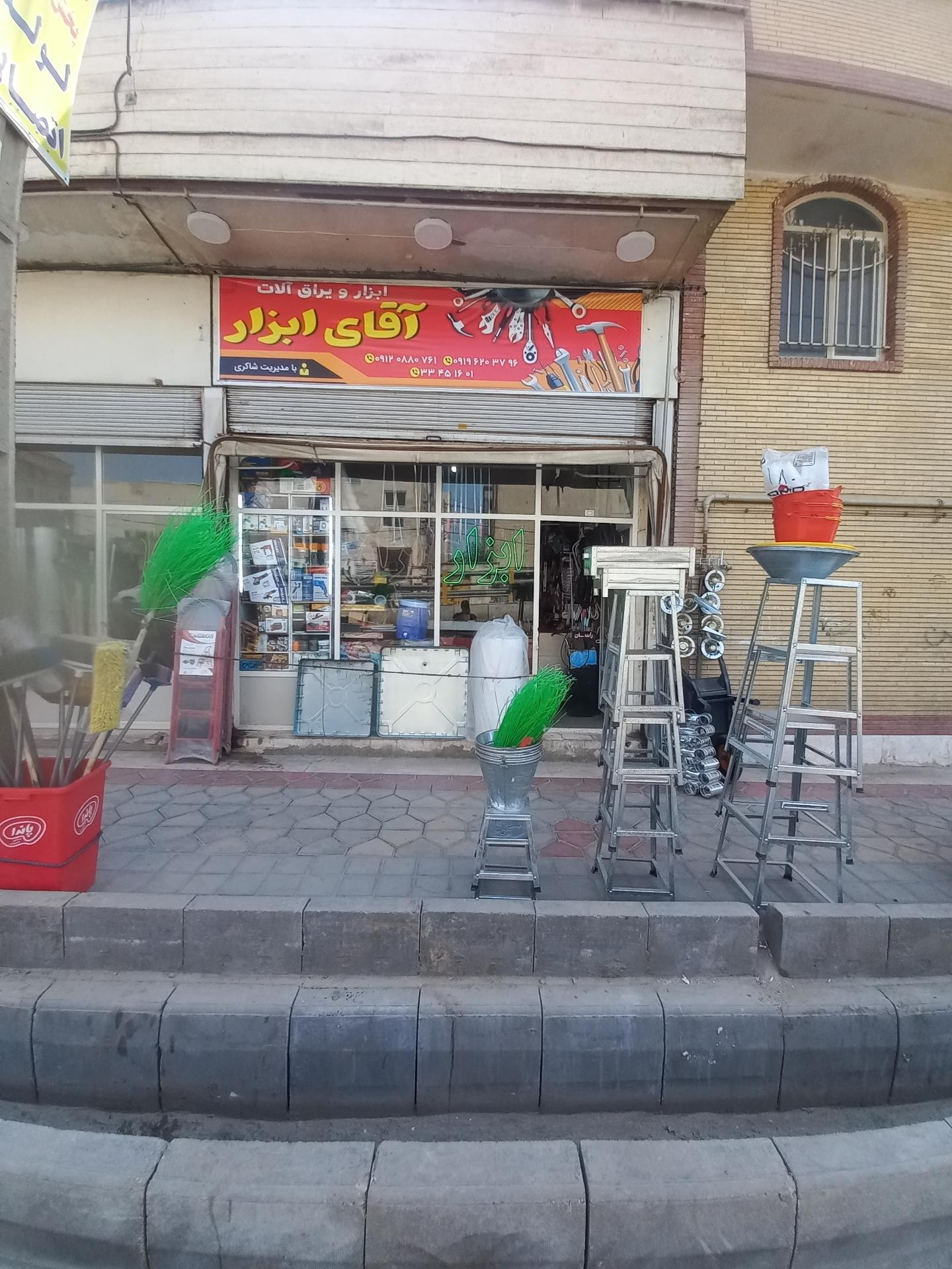 عکس اقای ابزار شاکری