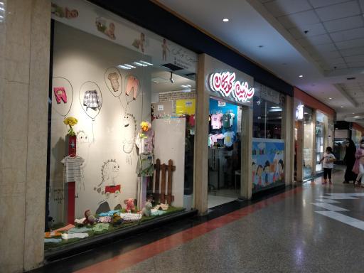 عکس لباس کودک سرزمین کودکان سلمان