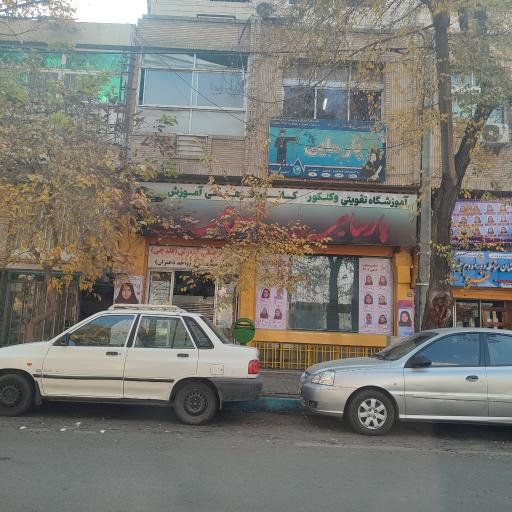 عکس کانون فرهنگی آموزش قلم چی واحد دختران