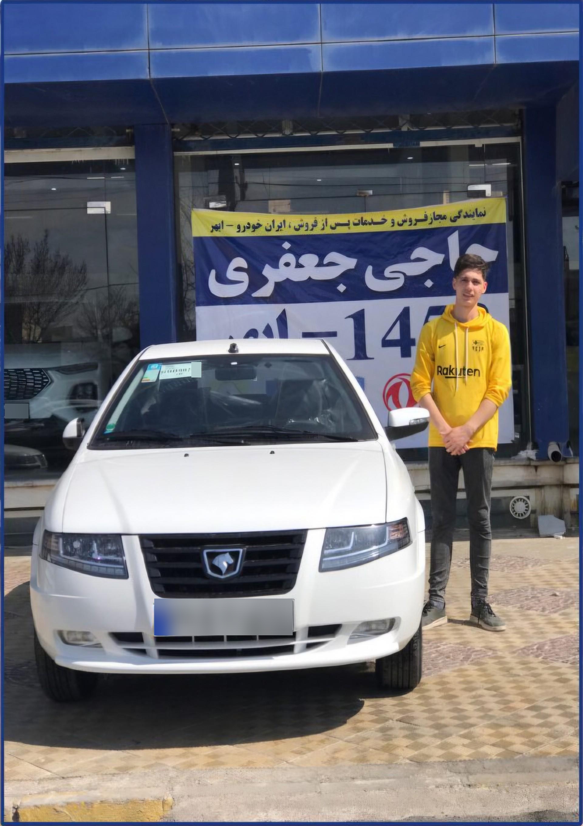 عکس نمایندگی ایران خودرو (کد 1453)