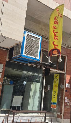 عکس نانوایی تافتون