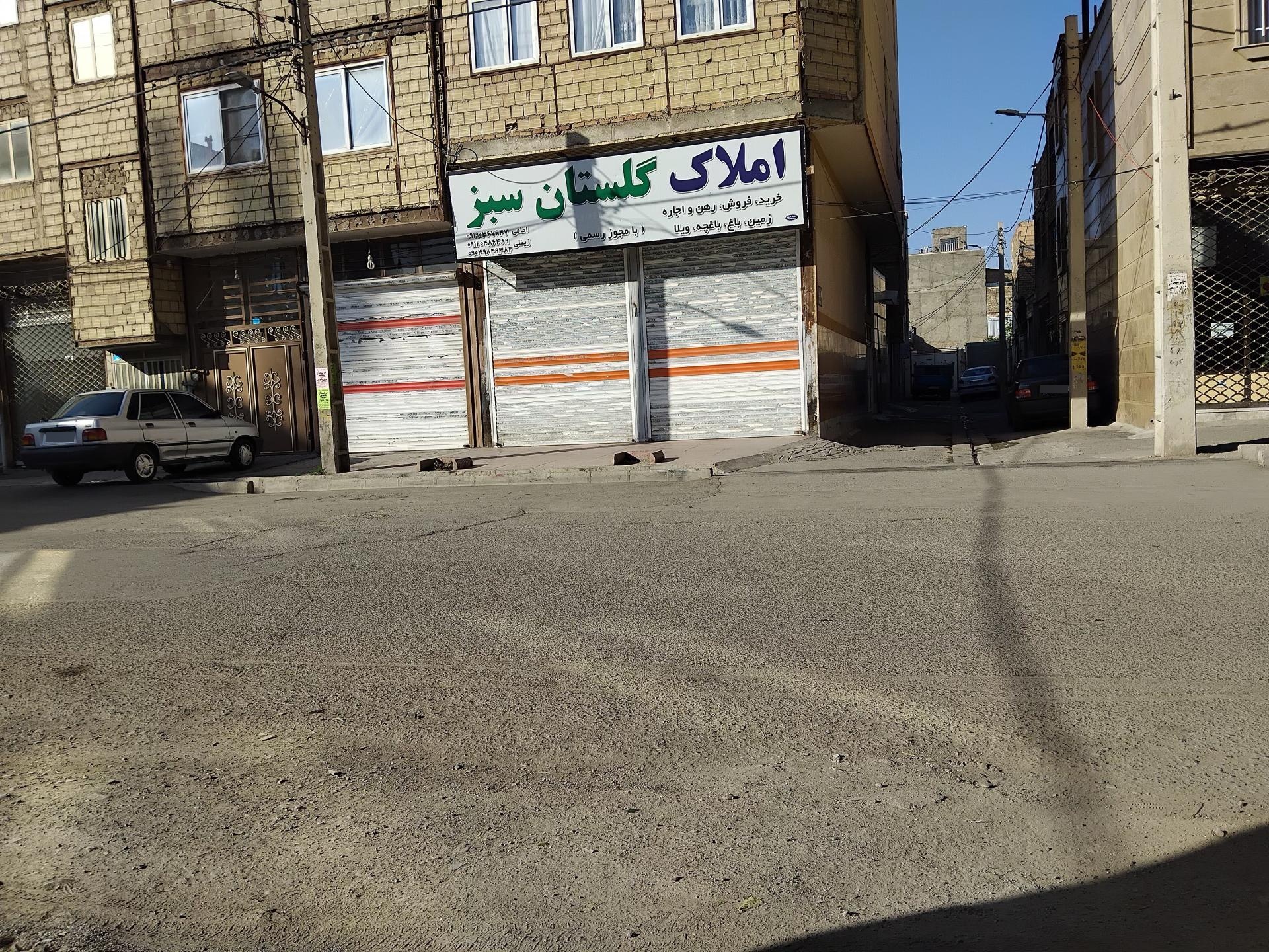 عکس دفتر املاک گلستان سبز