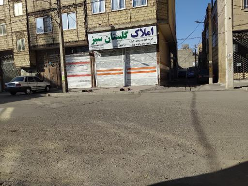 عکس دفتر املاک گلستان سبز