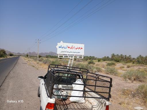 عکس عنبر آباد
