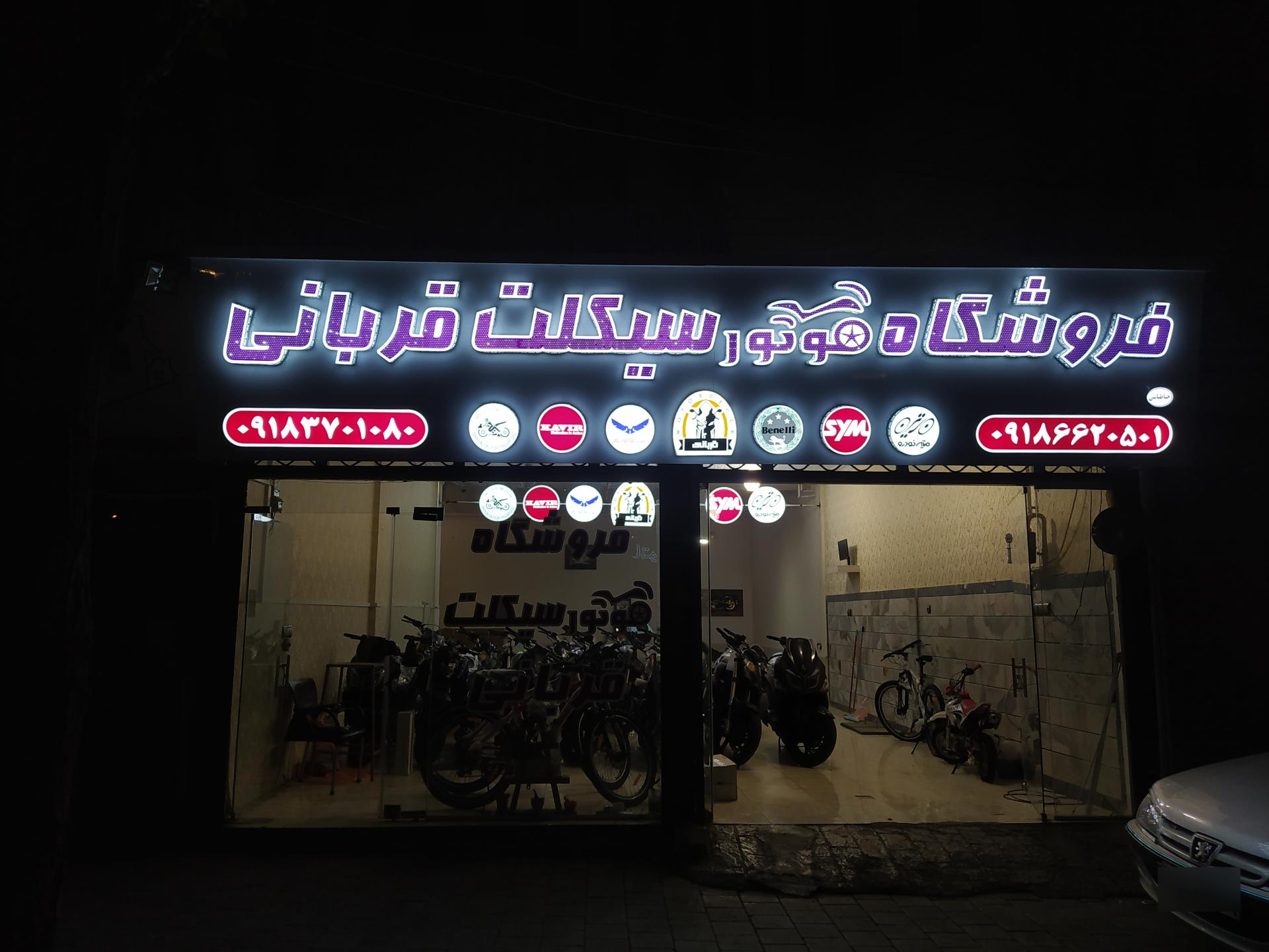 عکس موتورسیکلت قربانی