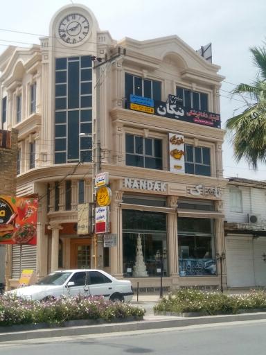 عکس شیرینی سرای نانداک