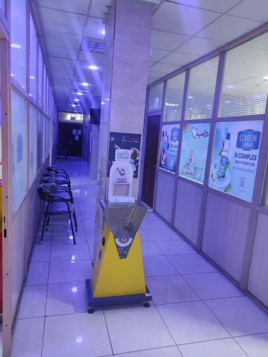 عکس درمانگاه شبانه روزی لاله 