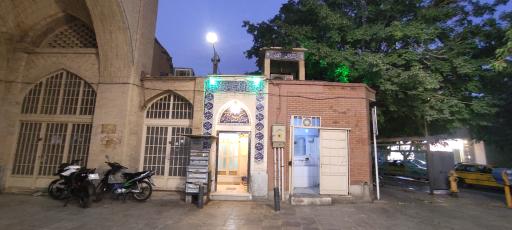 عکس مسجد اباذر