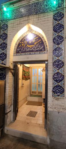 مسجد اباذر