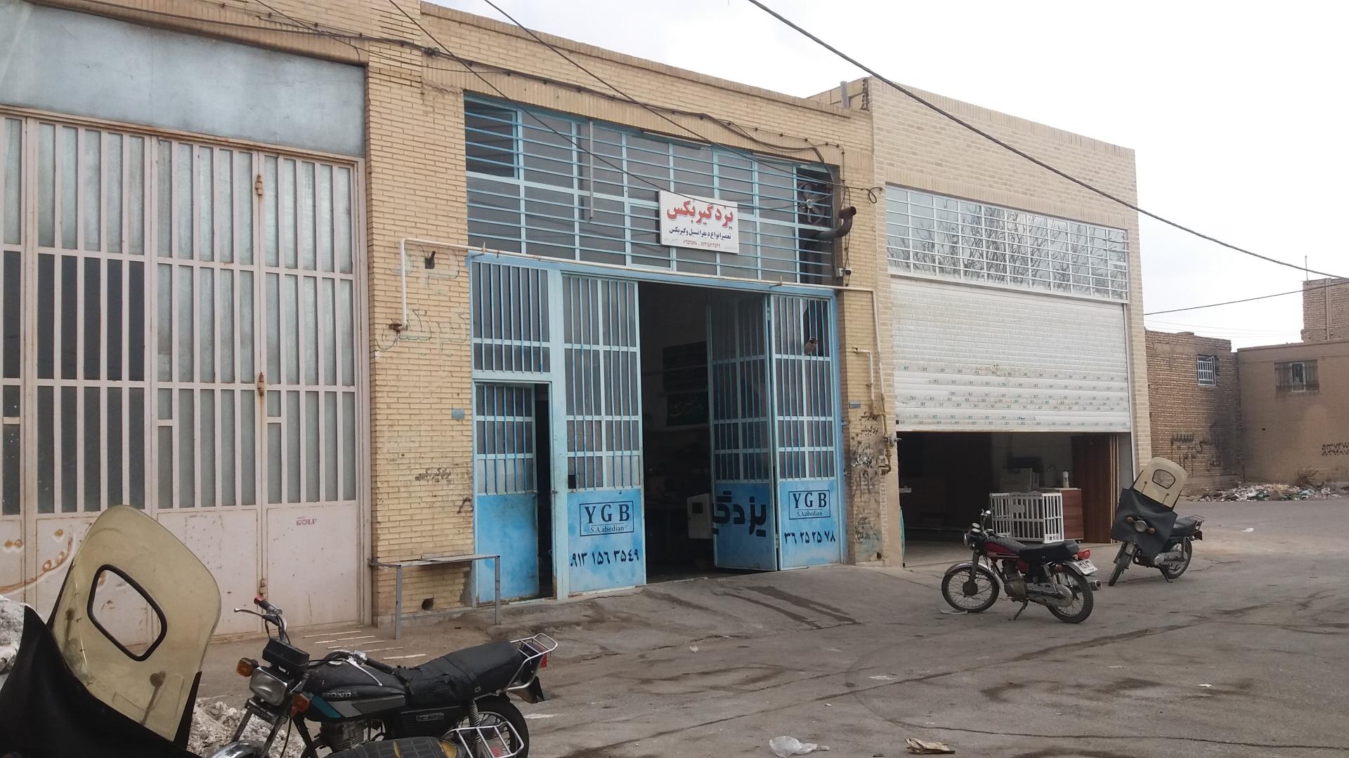 عکس یزد گیربکس سید احمد عابدیان