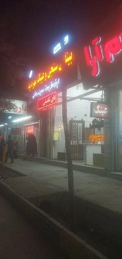 عکس بینایـی سنـجی و عینک مهردید