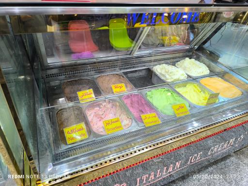 عکس تریا دریا