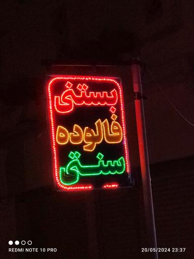 عکس تریا دریا