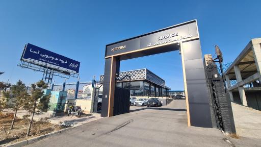 نمایندگی اکستریم تبریز ۵۵۰ آسا