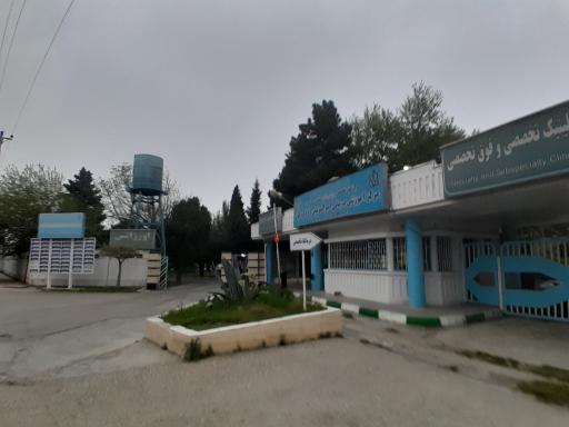 عکس بیمارستان فوق تخصصی قلب امیر المومنین