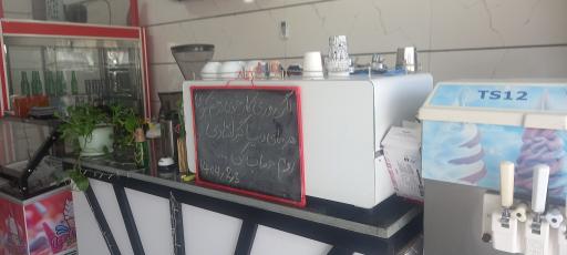 عکس کافه بستنی شهسوار