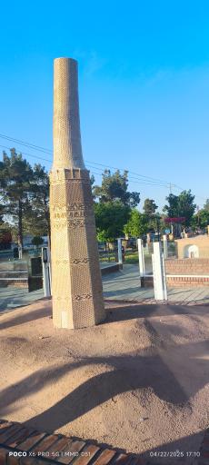 عکس پارک ملت