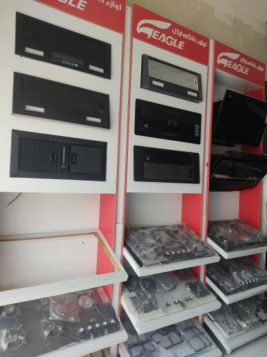 عکس کلینیک ساختمانی الیاسی