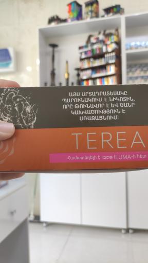 دخانیات نیما