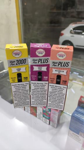 دخانیات نیما