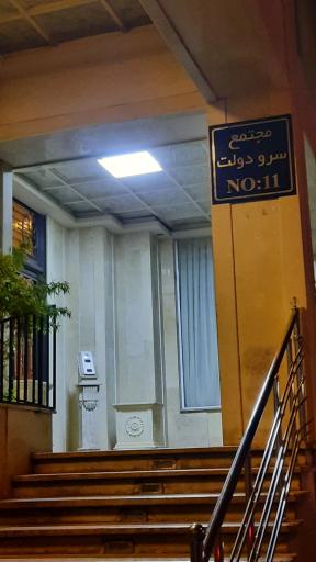 عکس مرکز لیزر و زیبایی لیرا