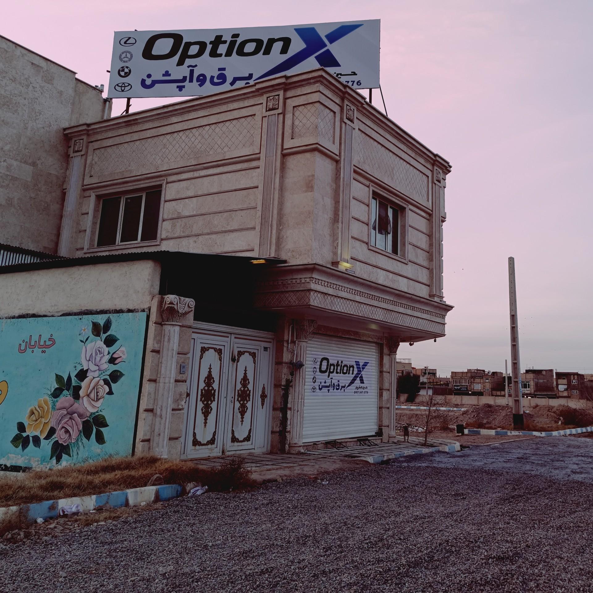 عکس آپشن ایکس OptionX