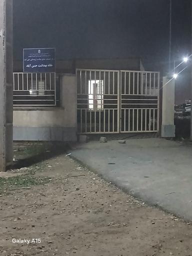 عکس خانه بهداشت حسن آباد