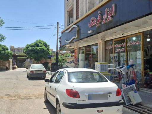 رنگ وابزار فرهنگ
