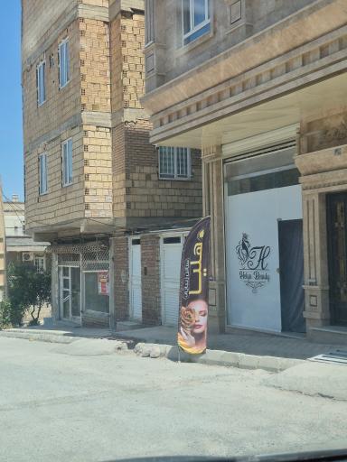 سالن زیبایی هلیا بیوتی