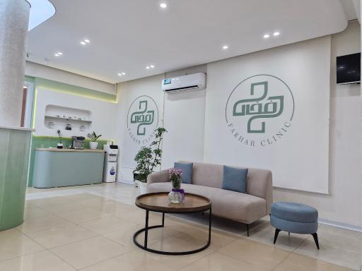 عکس درمانگاه فخار