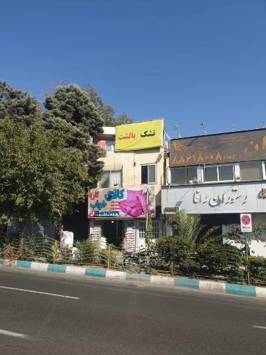 عکس لحاف دوز کاریا