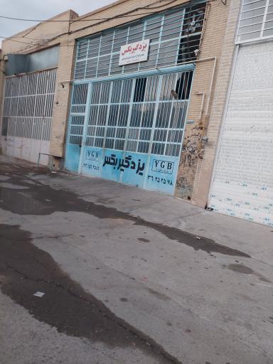 عکس یزد گیربکس سید احمد عابدیان