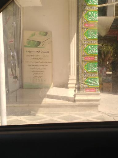 عکس کامپیوتر قیصریه