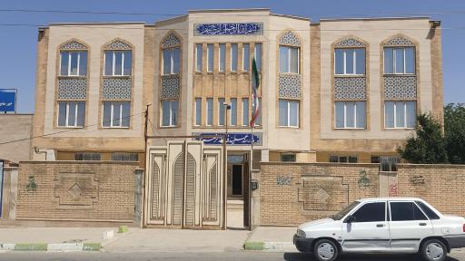 عکس حوزه علمیه خواهران