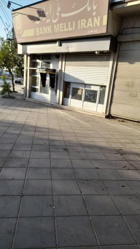عکس بانک ملی