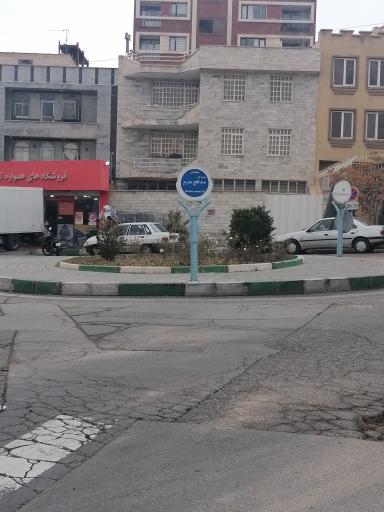 عکس میدان شهدای مدافع حرم 