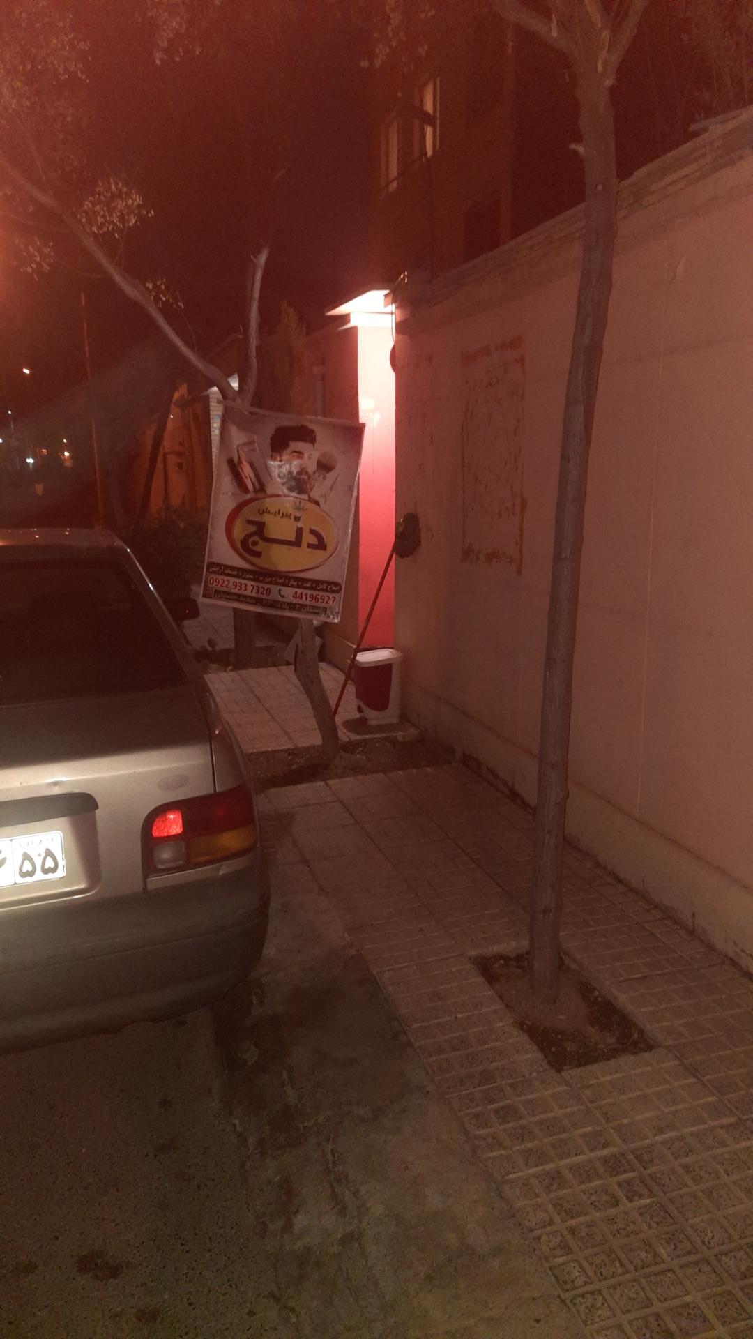 عکس پیرایش دنج مردانه