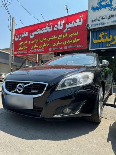 عکس تعمیرگاه تخصصی مدرن