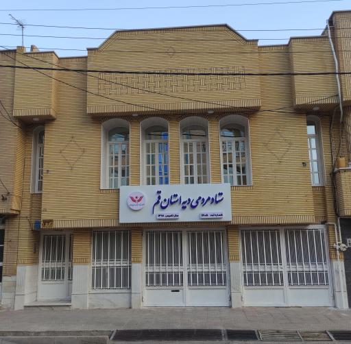 عکس ستاد مردمی دیه استان قم