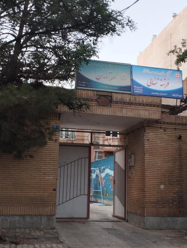 عکس کلینیک مشاوره و خدمات روانشناختی فرشته تنهائی