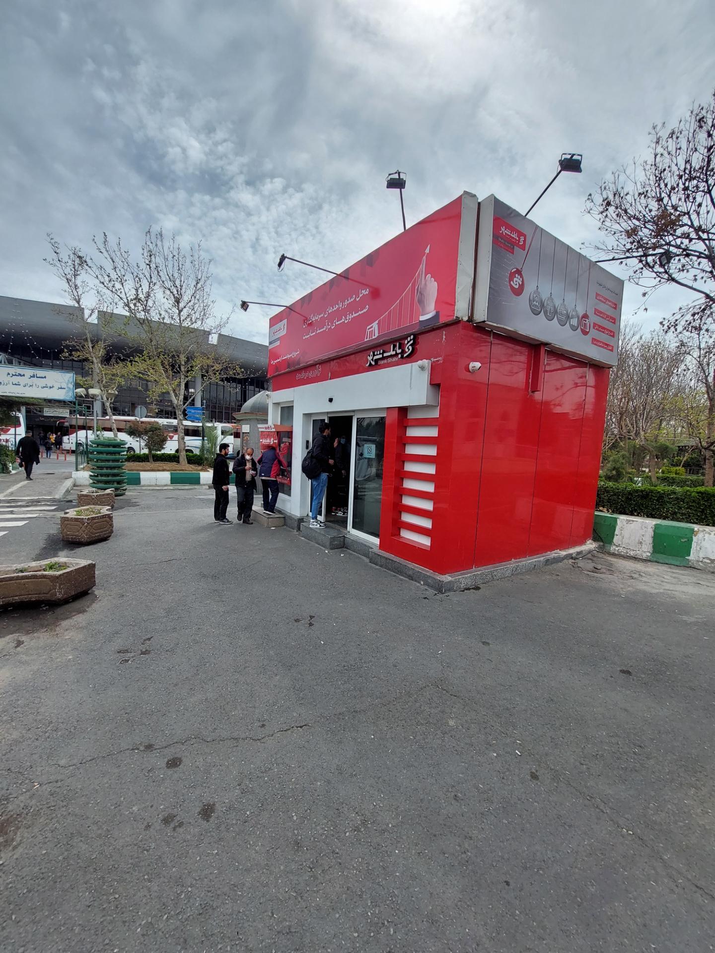 عکس پیشخوان بانک شهر پایانه جنوب