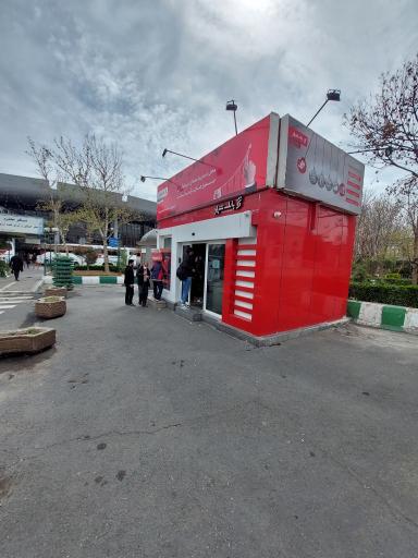 عکس پیشخوان بانک شهر پایانه جنوب