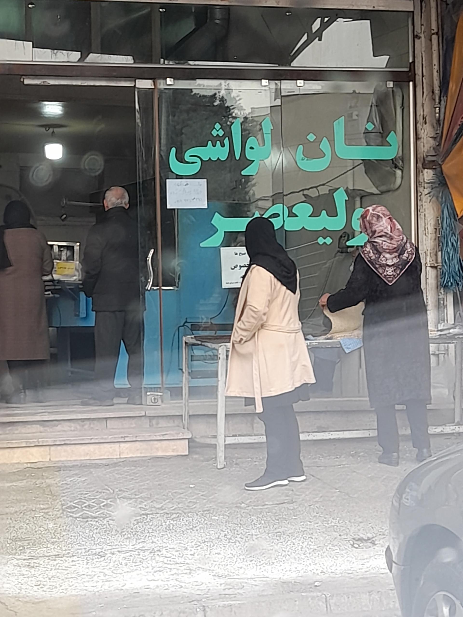 عکس نانوایی لواش