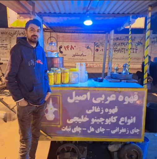 عکس قهوه عربی حسن حیدری