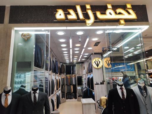 عکس تولیدی کت و شلوار نجف زاده