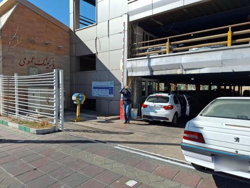 عکس پارکینگ عمومی میمنت