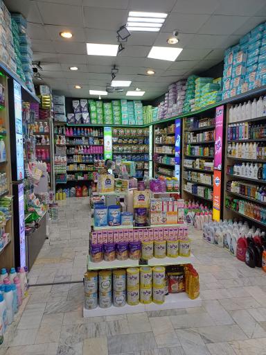 عکس فروشگاه کلین