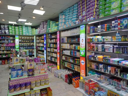 عکس فروشگاه کلین