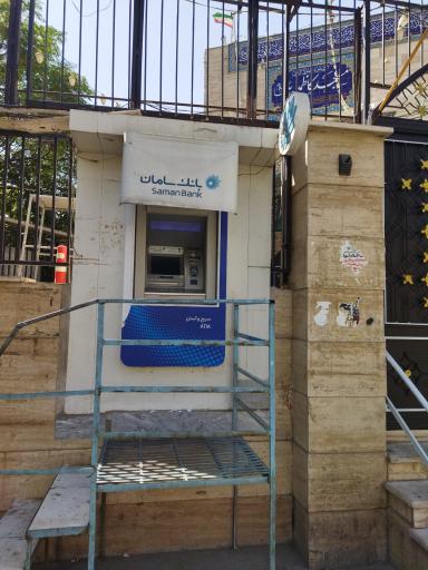 عابربانک سامان